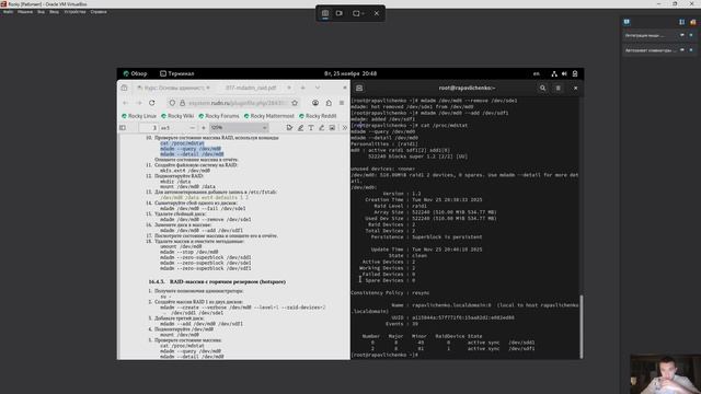 Выполнение ЛР № 16 смотреть онлайн