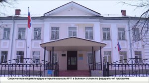 Юбилей гимназии: одна из старейших школ Вологды отмечает 90-лет со дня основания