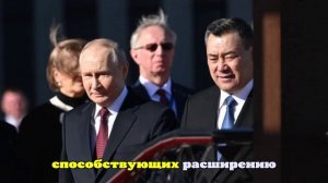 Путин и Жапаров подписали совместное заявление по итогам переговоров в Бишкеке