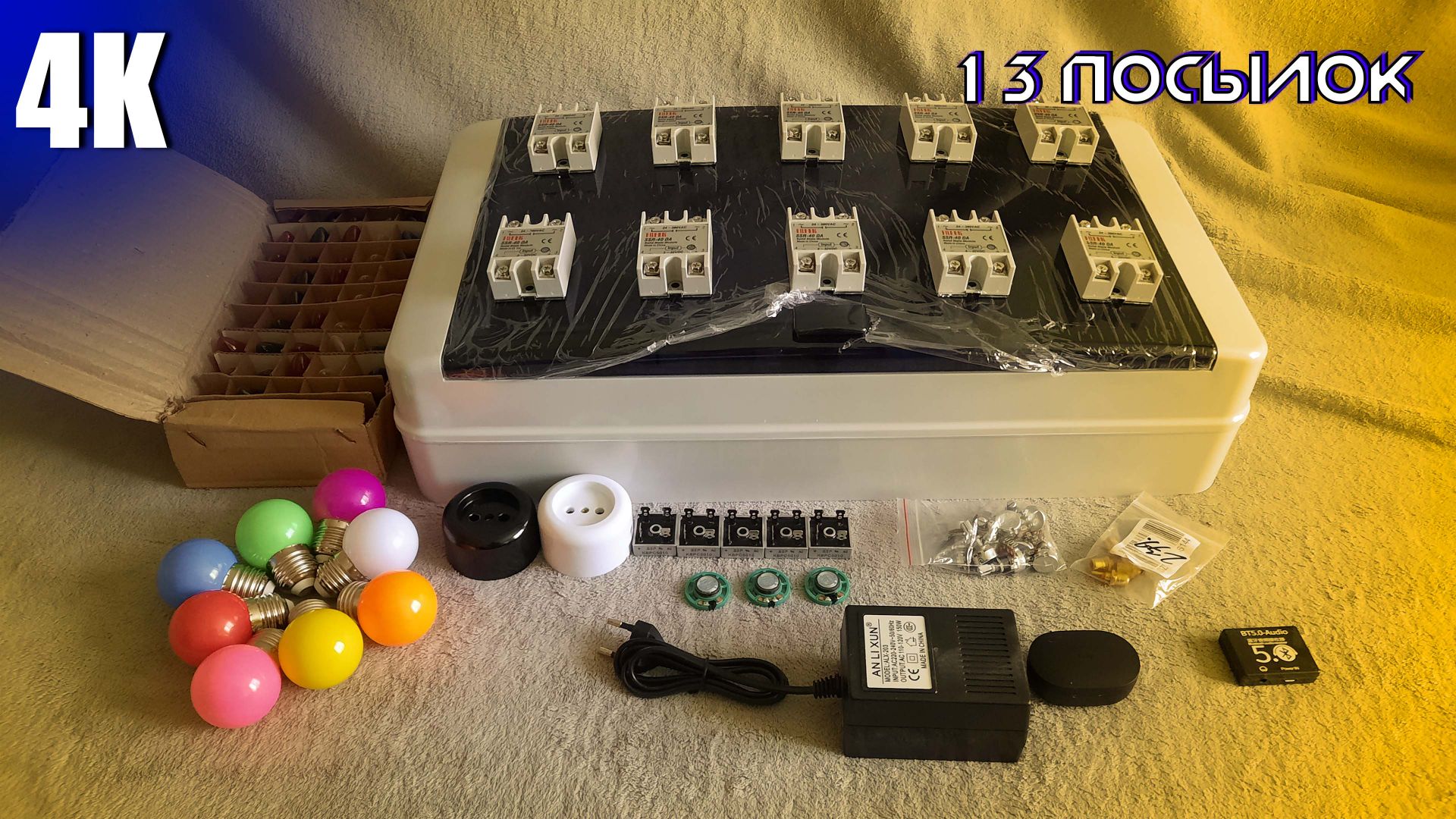 13 ПОСЫЛОК С ALIEXPRESS И OZON/КУЧА ИНТЕРЕСНЫХ ТОВАРОВ 4К 2025 смотреть онлайн