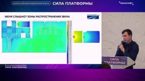 Автоматизация проектирования аэровокзалов и инфраструктуры аэропортов по разделам ЭОМ и СС через СОД