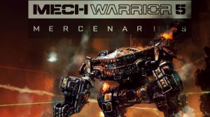Война роботеха начинается с @Angel_of_Death  #10 \ MechWarrior 5 Mercenaries