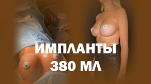 Как меняется грудь за год: результат поэтапно