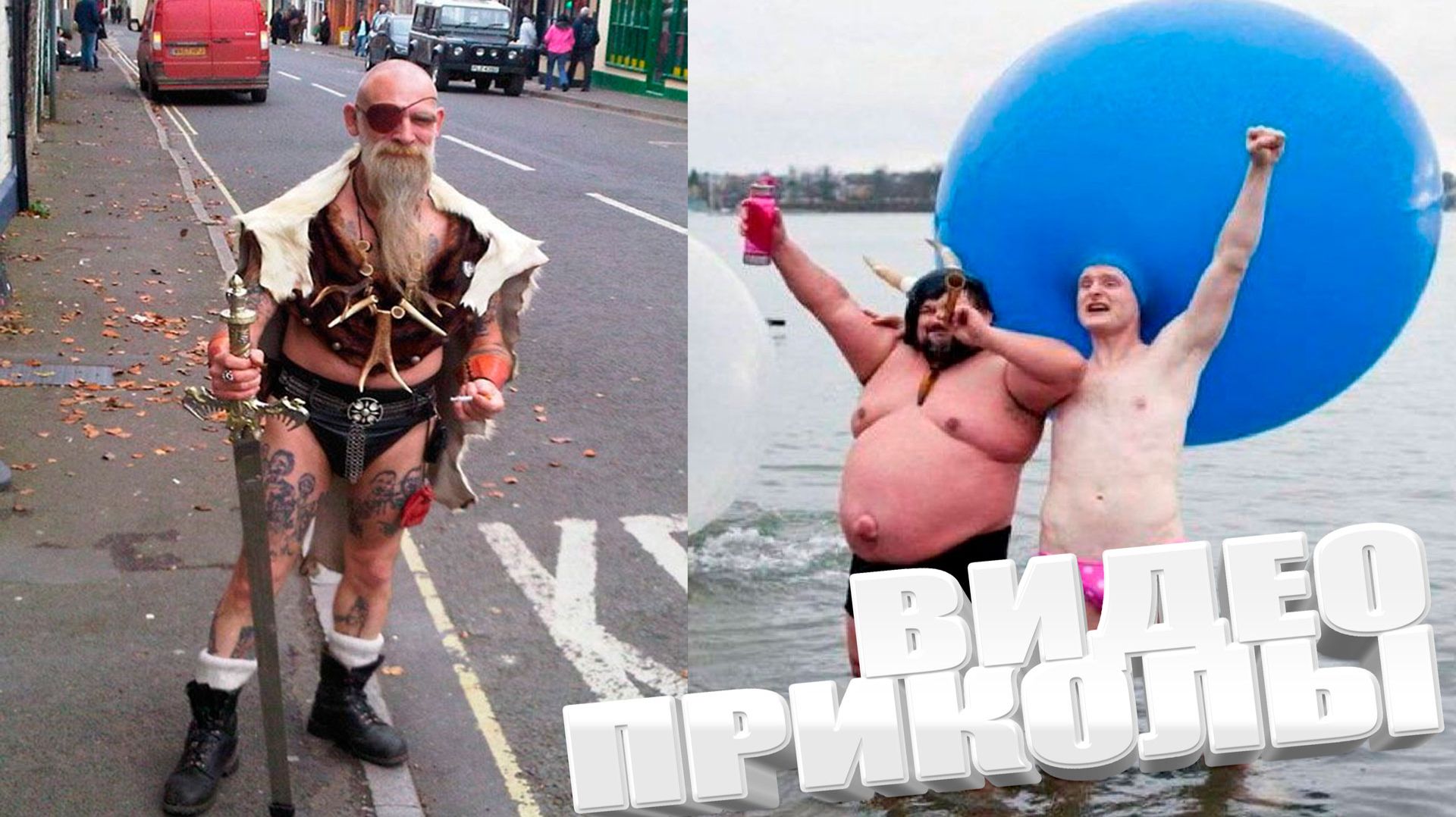 ТОПОВЫЕ ПРИКОЛЫ 2025 \ СМЕШНЫЕ ВИДЕОПРИКОЛЫ \ КАЧЕСТВЕННАЯ ПОДБОРКА ВИДЕОПРИКОЛОВ