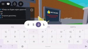 мы с Славой ждём дорогих Брей ротов и показываем своих Брей ротов в roblox