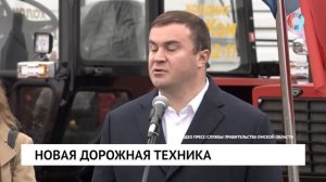 Новости от 26.11.2025