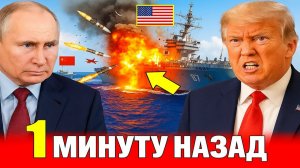72 часа до катастрофы Трамп выставил Украине жесткие условия признать поражение