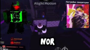 CREATION OF HATRED / СОЗДАНИЕ НЕНАВИСТИ