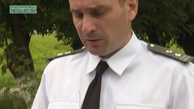 Продовольственная безопасность. Выпуск №50