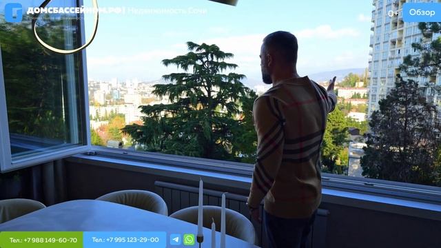 ОНА РЕАЛЬНО КРУТАЯ! Квартира в Сочи! Домсбассейном.рф // 8 988 149-60-70 смотреть онлайн