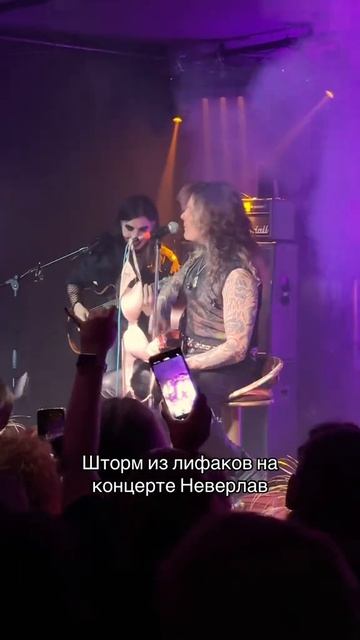они такие милые как да Вместе