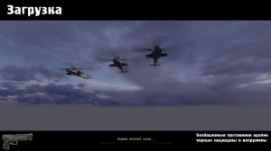 сталкер расплата серия 17