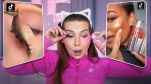 РАЗВОД ИЛИ ПРАВДА! ТЕСТИРУЮ ВИРУСНУЮ КОРЕЙСКУЮ КОСМЕТИКУ ИЗ Тik-Тok