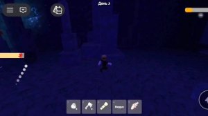 Играю с Ильëй и Тимуром, в 99 ночей в лесу новое обновление с летучей мышью.