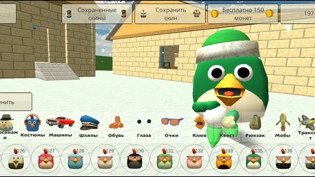 делаю новогодние скины и захожу в дуэли в чг