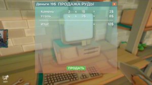 A Game About Digging A Hole / Прохождение №1