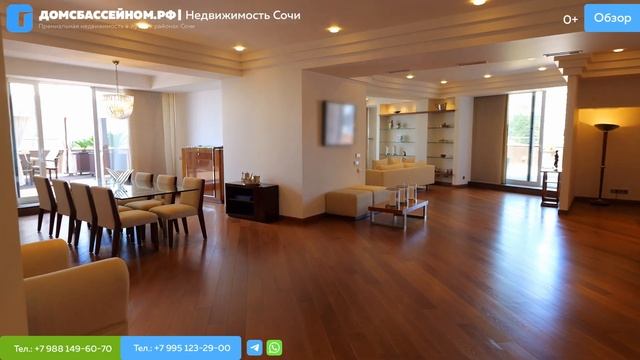 720 000 000 рублей за квартиру в Сочи? Вторичка в 100 метрах от моря! Домсбассейном.рф смотреть онлайн