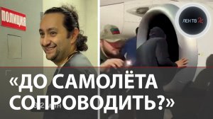 «Я тот самый узбек»: врач, которого приняли за еврея, вернулся в аэропорт Махачкалы спустя 2 года