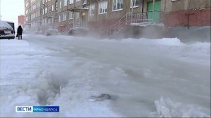 Вести. Красноярск от 26.11.2025