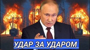 Европа взорвалась!Польша на грани бунта,Макрон бросил вызов США.Один день, который перевернул всё.