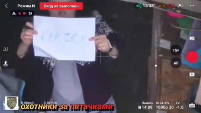 Русский дрон не бойтесь он не тронет