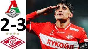 "Спартак" обыграл "Локомотив" в Кубке России и вышел в полуфинал!