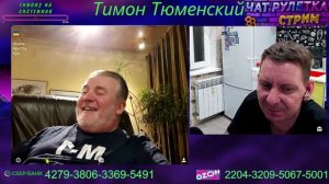 #СКАЗКИ О ЕРМАКЕ