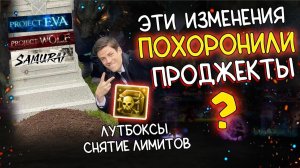 ЭТО ВОЛНУЕТ ИГРОКОВ БОЛЬШЕ ВСЕГО lineage 2 project eva wolf samurai