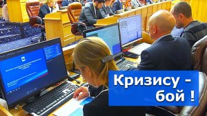 Проблемы решат, кризис преодолеют, всё будет хорошо! – Видеосюжет «Альтаира»