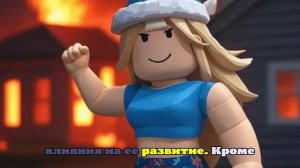 Школьница из Петербурга спланировала убийство матери в игре «Роблокс»