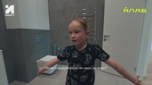 Квартира в ЖК «Ялав» глазами Ани