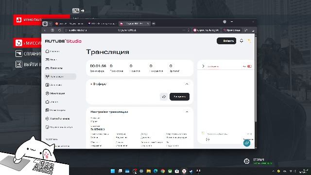 Стрим смотреть онлайн