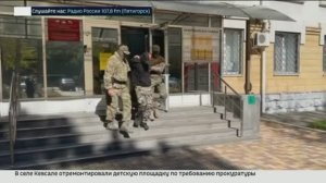 Жителя Ставрополья осудили за госизмену и вербовку в запрещенную организацию