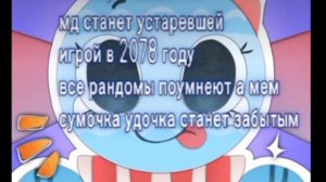 а теперь пойми...