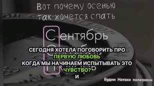 Поболтаем? Отношения. Вспомним детство, все было так просто!