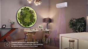 Кондиционер (тепловой насос) Daichi SIBERIA Inverter