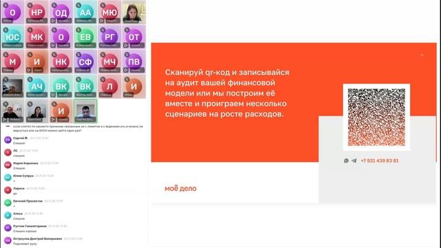 Налоговая реформа 2.0: Ваша прибыль под ударом?