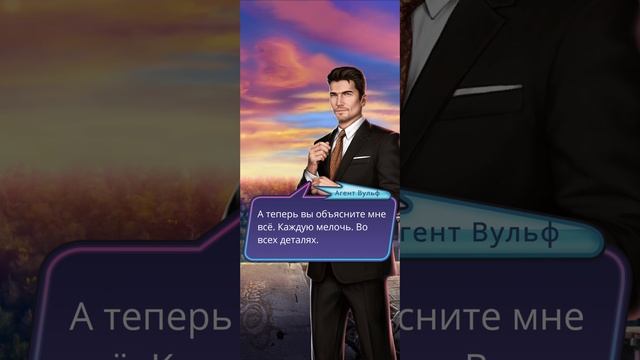 Любовь со звёзд | 2 сезон | 2 серия