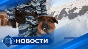 Новости 19.00 от 26.11.25