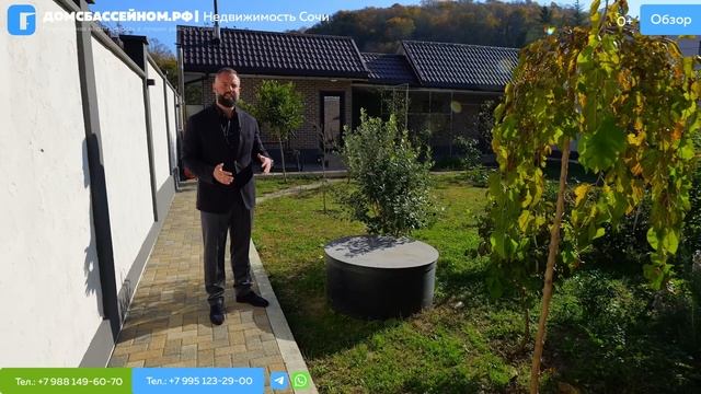 Настоящий ПРОВАНС! Современная классика в Сочи // Домсбассейном.рф // 8 988 149-60-70 смотреть онлайн