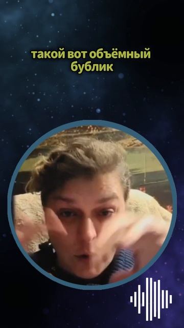 Образование тора   #shorts