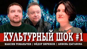 По ту сторону белого шума, или Зачем читать Ницше и проводить эфиры | Цыганова | Романычев | Бирюков