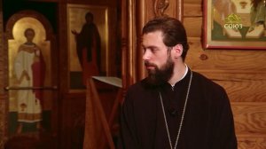 Таинства Церкви. Беседа со священником Николаем Устиновым