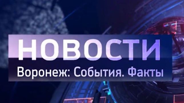 Выпуск новостей от 26.11.25