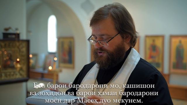 8 Намохи умумии амиқи қавӣ - Сугубая ектения смотреть онлайн