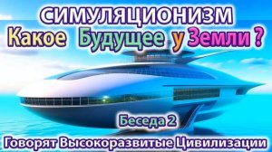 ✅ Квантовый переход отменяется?  Земле грозит Мировая Война? Бог, Душа, Вселенная, Космос, 4K.