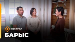 «Барыс»   (26.11.25)