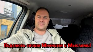 Почему я НЕ ПОКУПАЮ Недвижимость Заграницей и Что будет дальше ❓