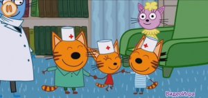 Три Кота Мультфильм Прививка