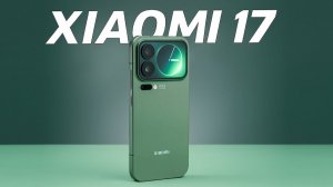 Xiaomi 17 Pro Max — копия iPhone или настоящий убийца? 🔥